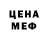 МЕФ мука Katya Zhikharskaya