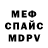 МЕТАДОН мёд ZaDexed Xl