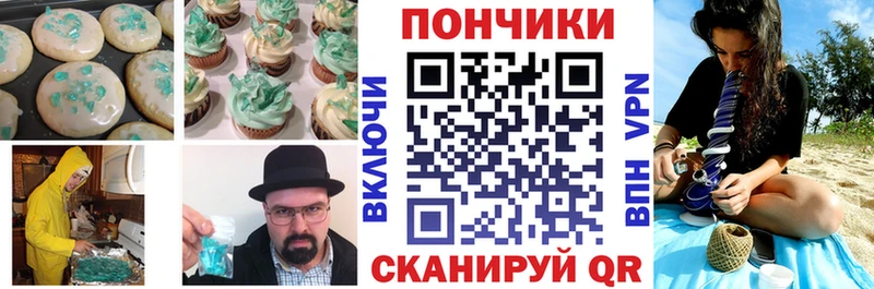 Печенье с ТГК марихуана  Карасук 