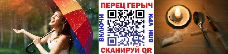 ГЕРОИН Heroin  нарко площадка как зайти  Карасук  где продают   OMG зеркало 