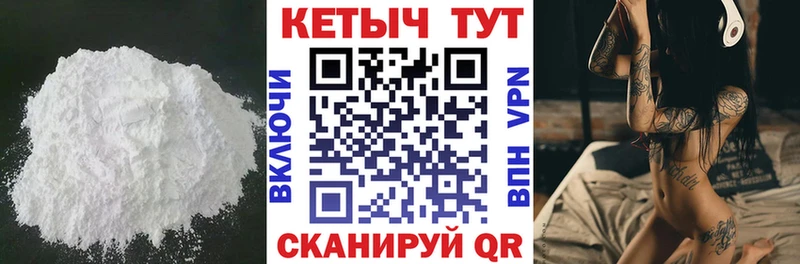 КЕТАМИН VHQ  что такое   Карасук 