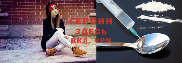 дживик Балахна