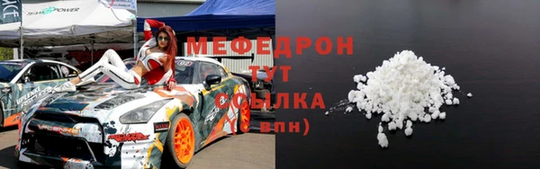 стаф Каменск-Шахтинский