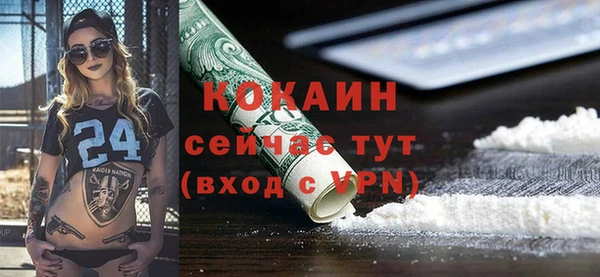 скорость mdpv Балабаново