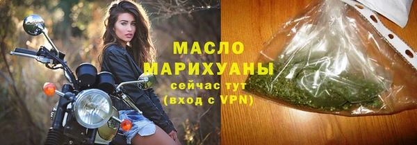 дживик Балахна