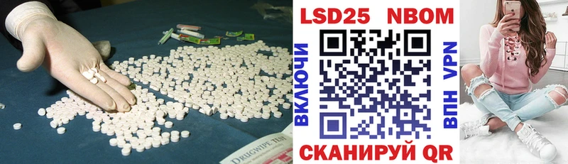 LSD-25 экстази ecstasy Карасук