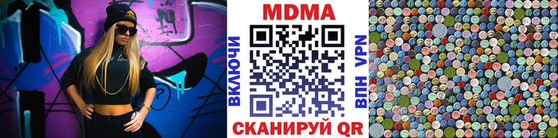 MDMA VHQ  Карасук 