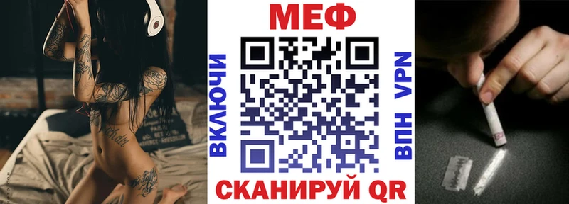МЕФ 4 MMC  закладка  darknet Telegram  Карасук 